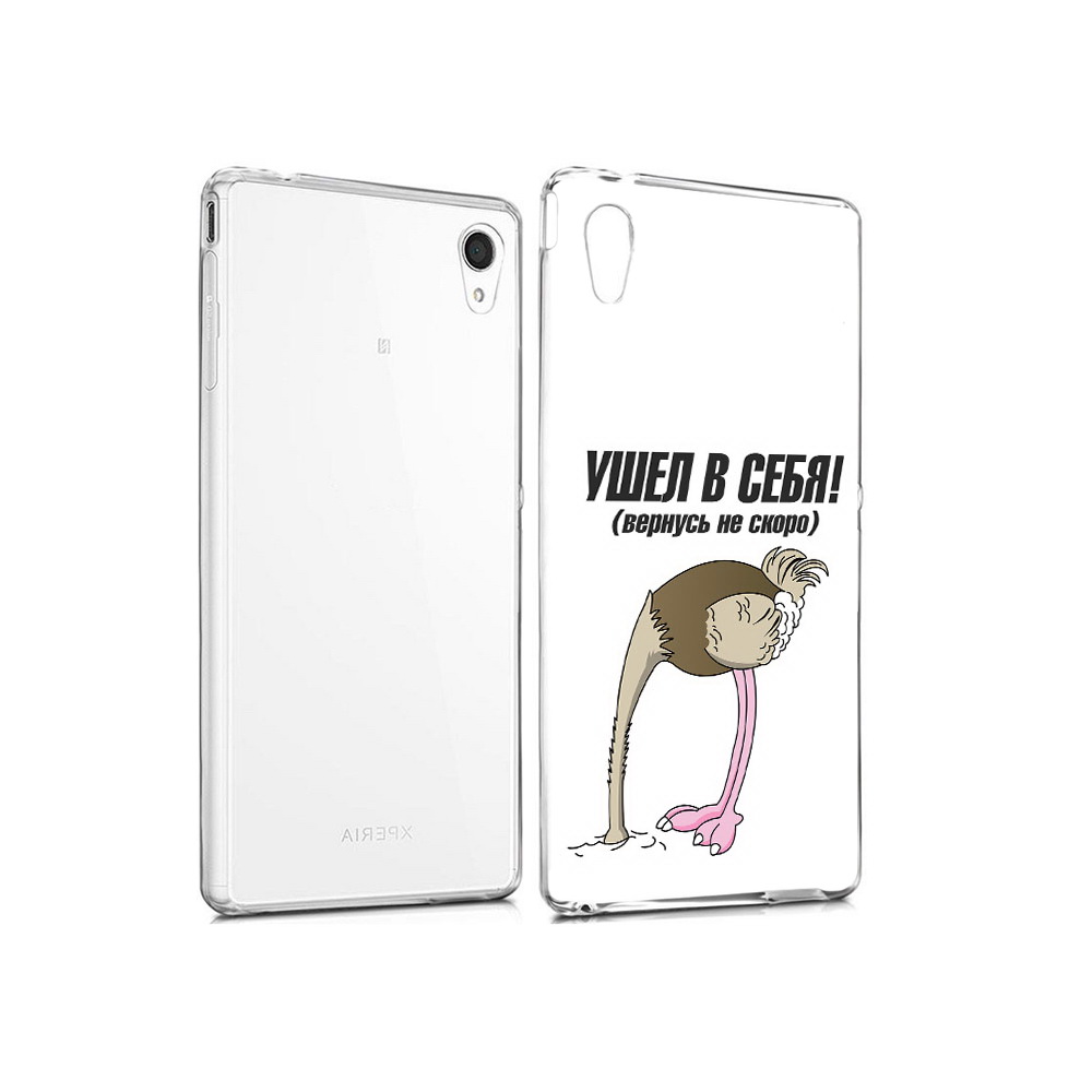 

Чехол MyPads Tocco для Sony Xperia M4 Aqua ушел в себя (PT41841.249.655), Прозрачный, Tocco