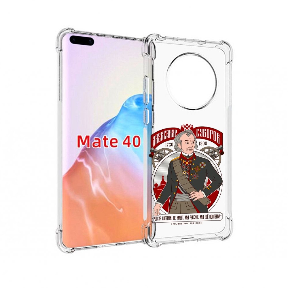 

Чехол MyPads Tocco для Huawei Mate 40 Суворов, Прозрачный, Tocco