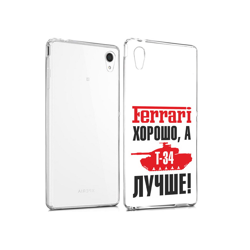

Чехол MyPads Tocco для Sony Xperia M4 Aqua т 34 лучше (PT41841.249.635), Прозрачный, Tocco