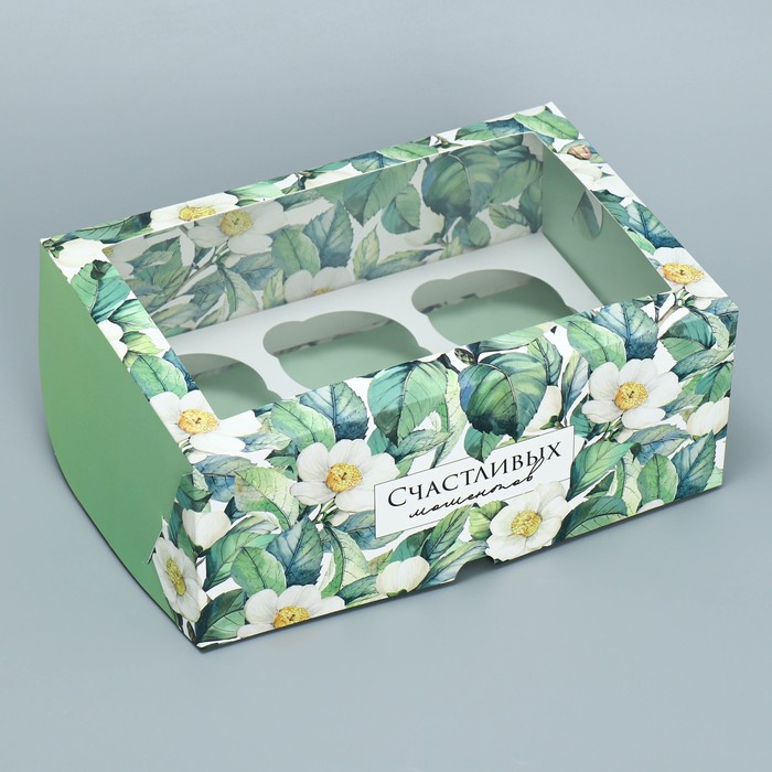 

Коробка для капкейков складная с двусторонним нанесением «Счастливых моментов», 25 х 17 х, Коллекция упаковки "Нежные цветы"