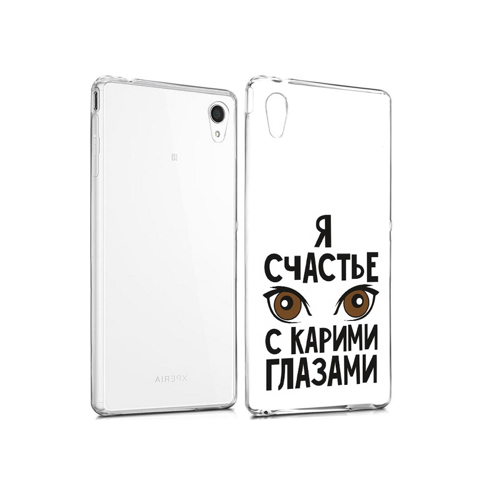 

Чехол MyPads Tocco для Sony Xperia M4 Aqua счастье с карими глазами (PT41841.249.634), Прозрачный, Tocco