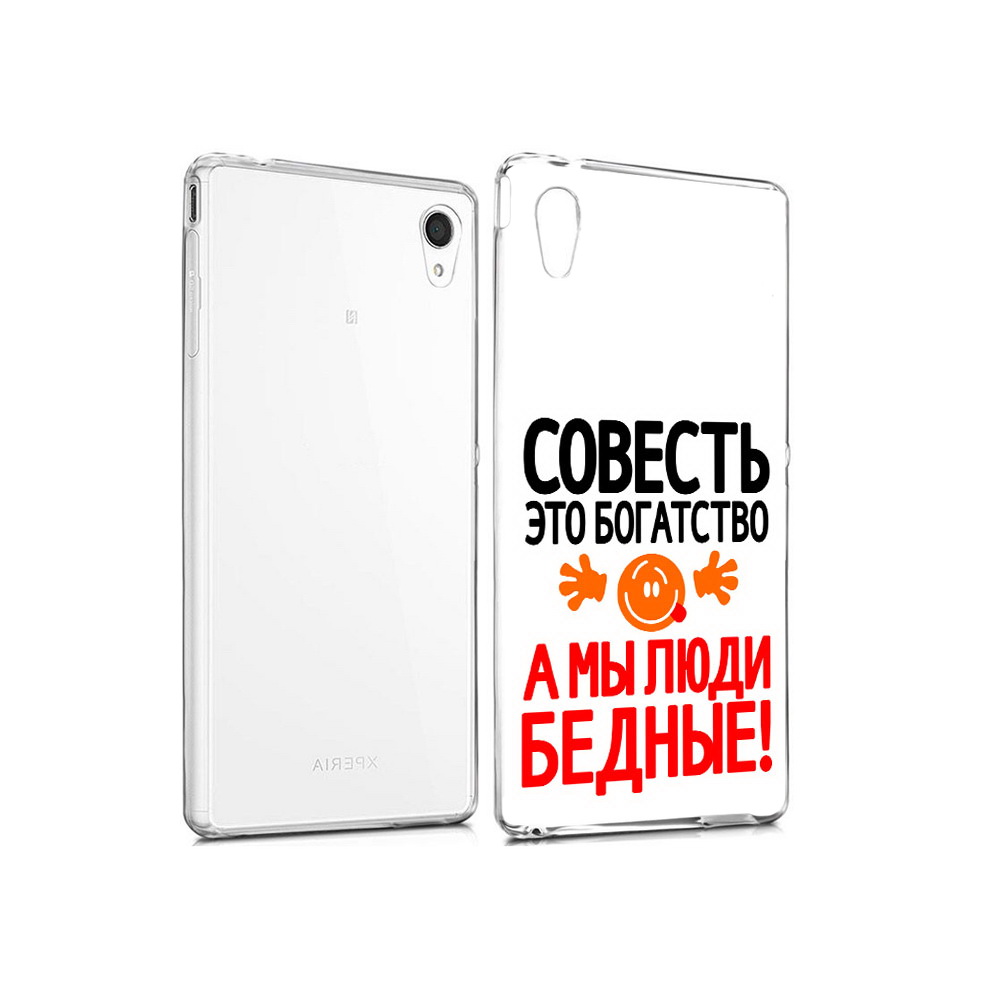 

Чехол MyPads Tocco для Sony Xperia M4 Aqua совесть (PT41841.249.613), Прозрачный, Tocco