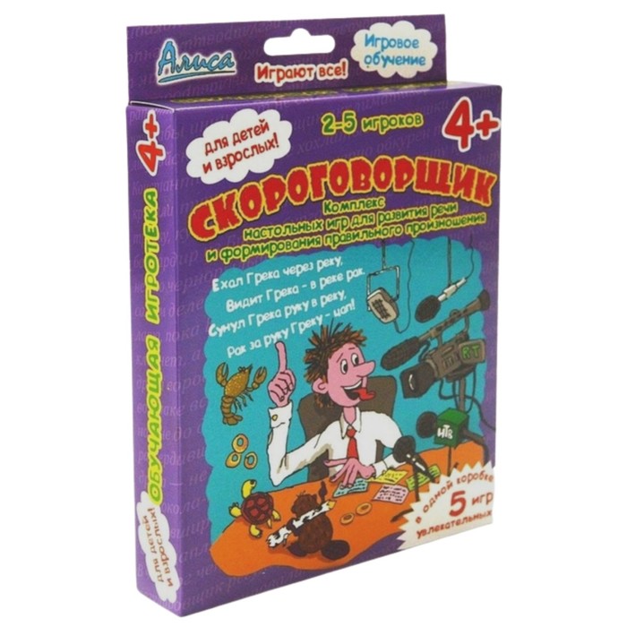 

Настольная игра «Скороговорщик»