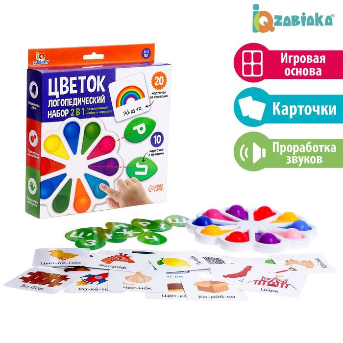 

Логопедический набор «Цветок», Вечная пупырка