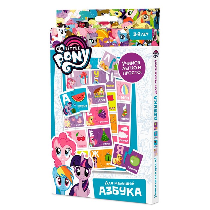 

Обучающий набор «Азбука» Пони, My Little Pony