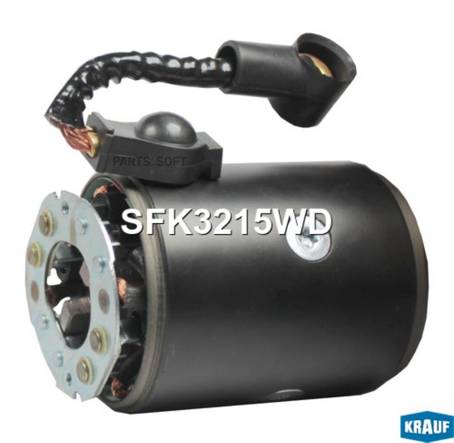 

Статор стартера со стаканом и щеткодержателем Krauf sfk3215wd