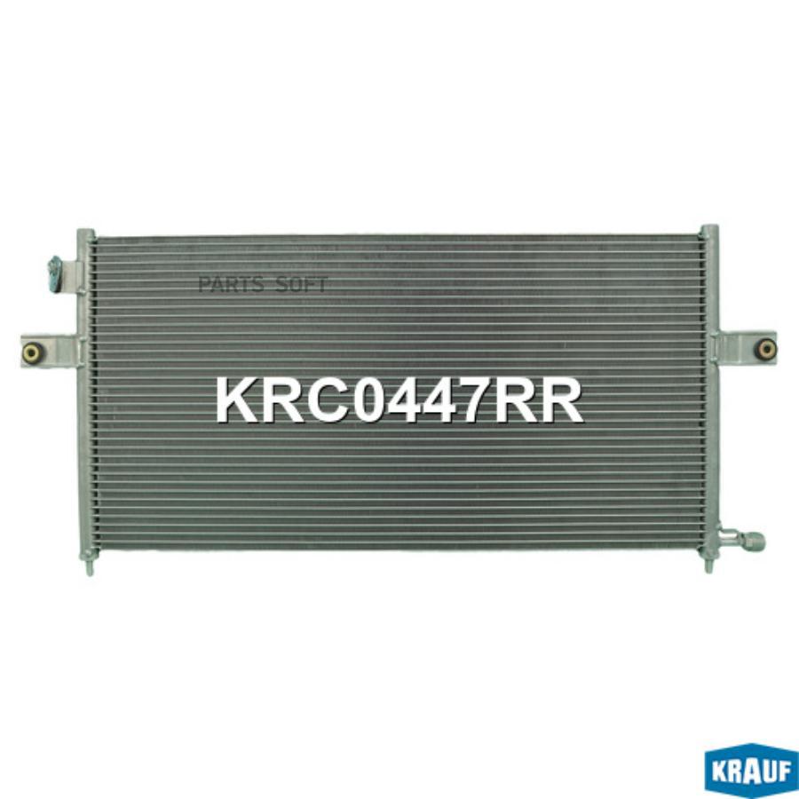 

Радиатор Кондиционера Krauf арт. KRC0447RR