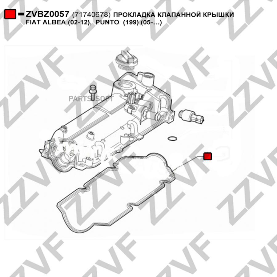 

Прокладка Клапанной Крышки Fiat Albea 02-12, Pun 1Шт ZZVF ZVBZ0057