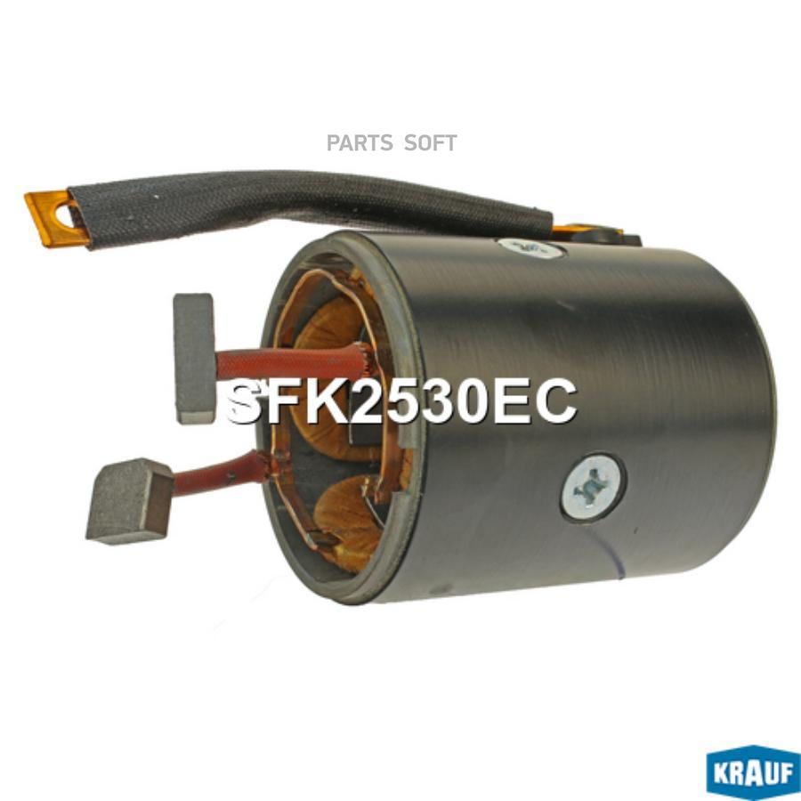 

Статор стартера со стаканом Krauf sfk2530ec