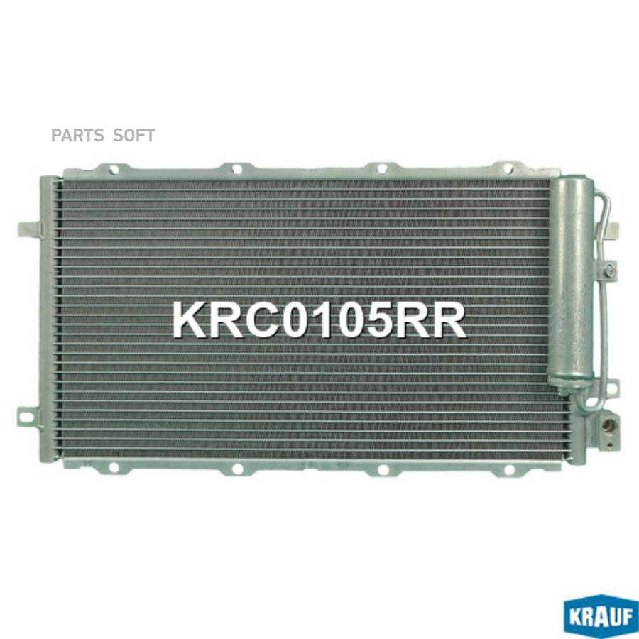 

Радиатор Кондиционера Krauf арт. KRC0105RR