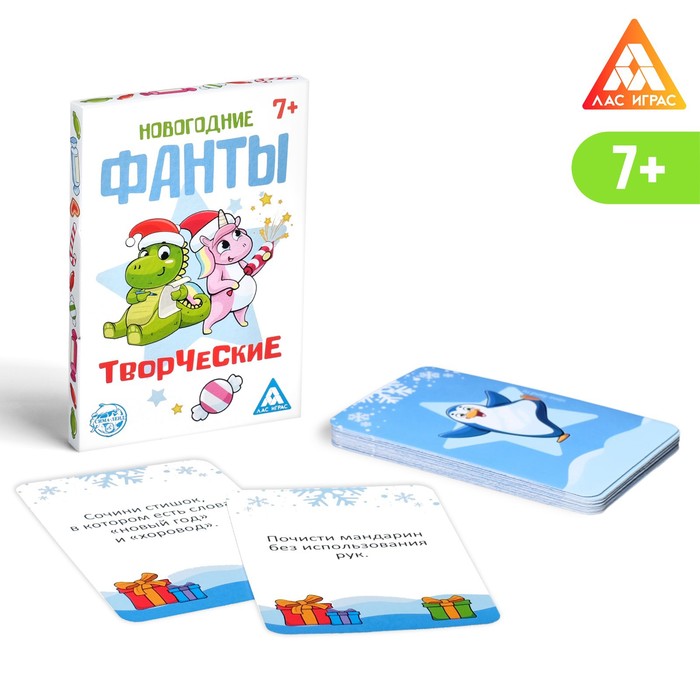 

Фанты новогодние Творческие для всей семьи, 20 карт, 7+