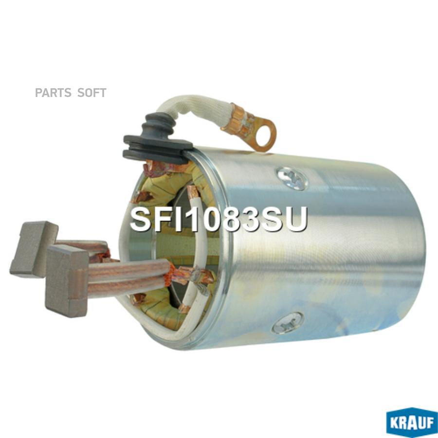 

Статор стартера со стаканом Krauf sfi1083su
