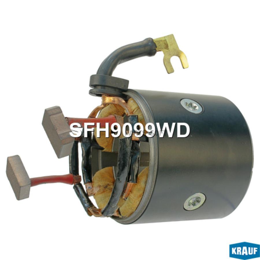 

Статор стартера со стаканом Krauf sfh9099wd
