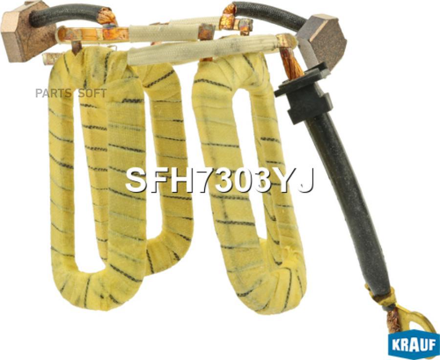 

Статор стартера Krauf sfh7303yj