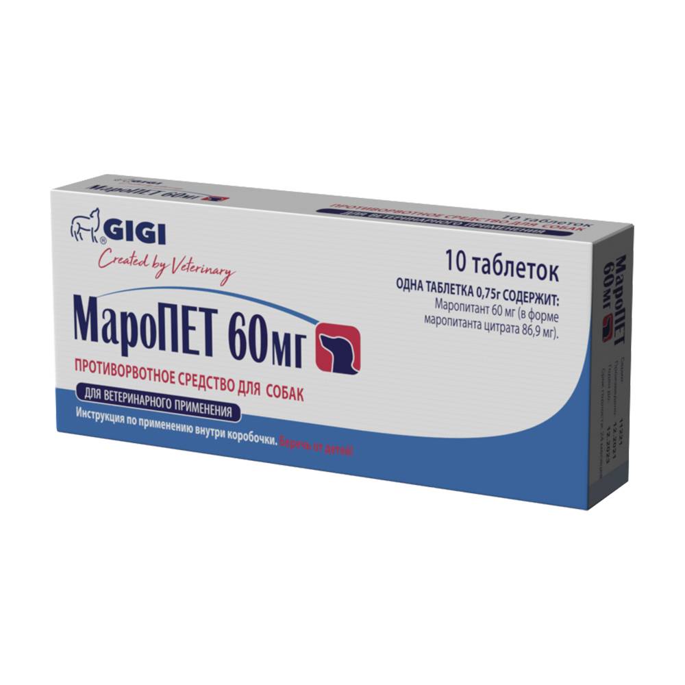 Противорвотное средство для собак всех размеров GiGi МароПет, 10 таблеток 60 мг