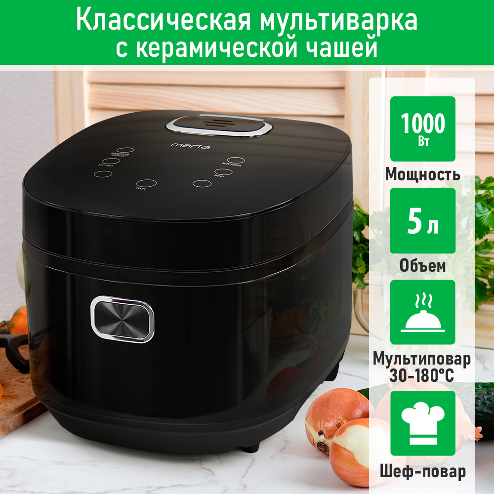 Мультиварка Marta MT-MC4340A черный