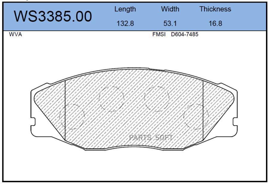 

Тормозные колодки JEENICE передние дисковые WS338500