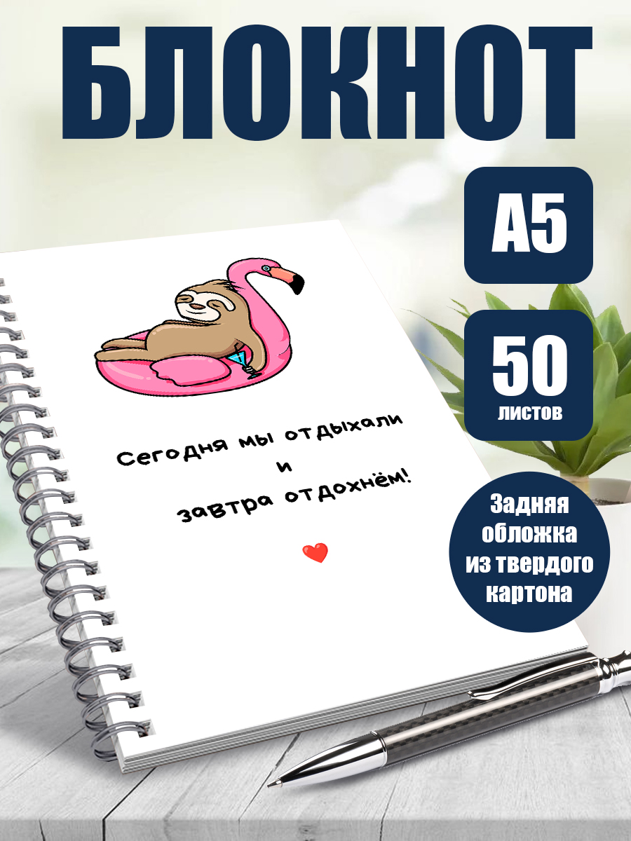 

Блокнот с цитатами ArtCraft. Жизненные цитаты, А5, 50 листов в точку, цитаты