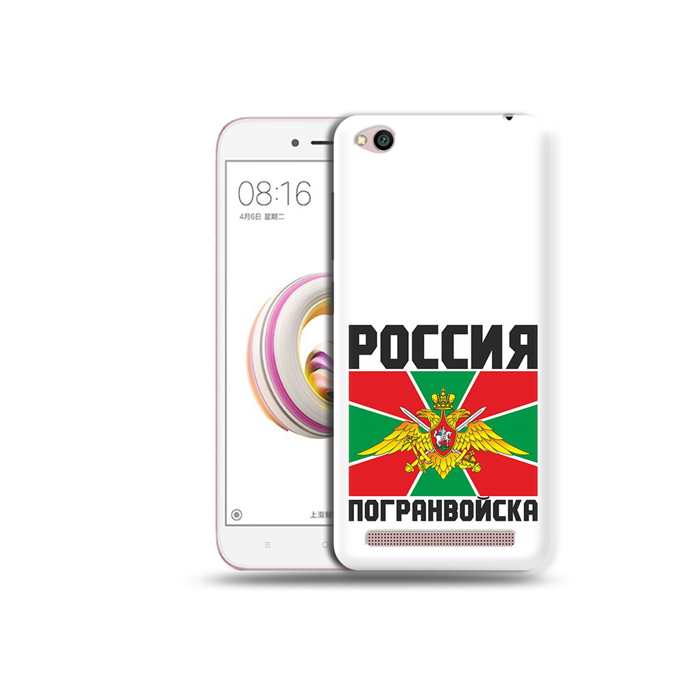 

Чехол MyPads Tocco для Xiaomi Redmi 5A погранвойска (PT227197.319.548), Прозрачный, Tocco