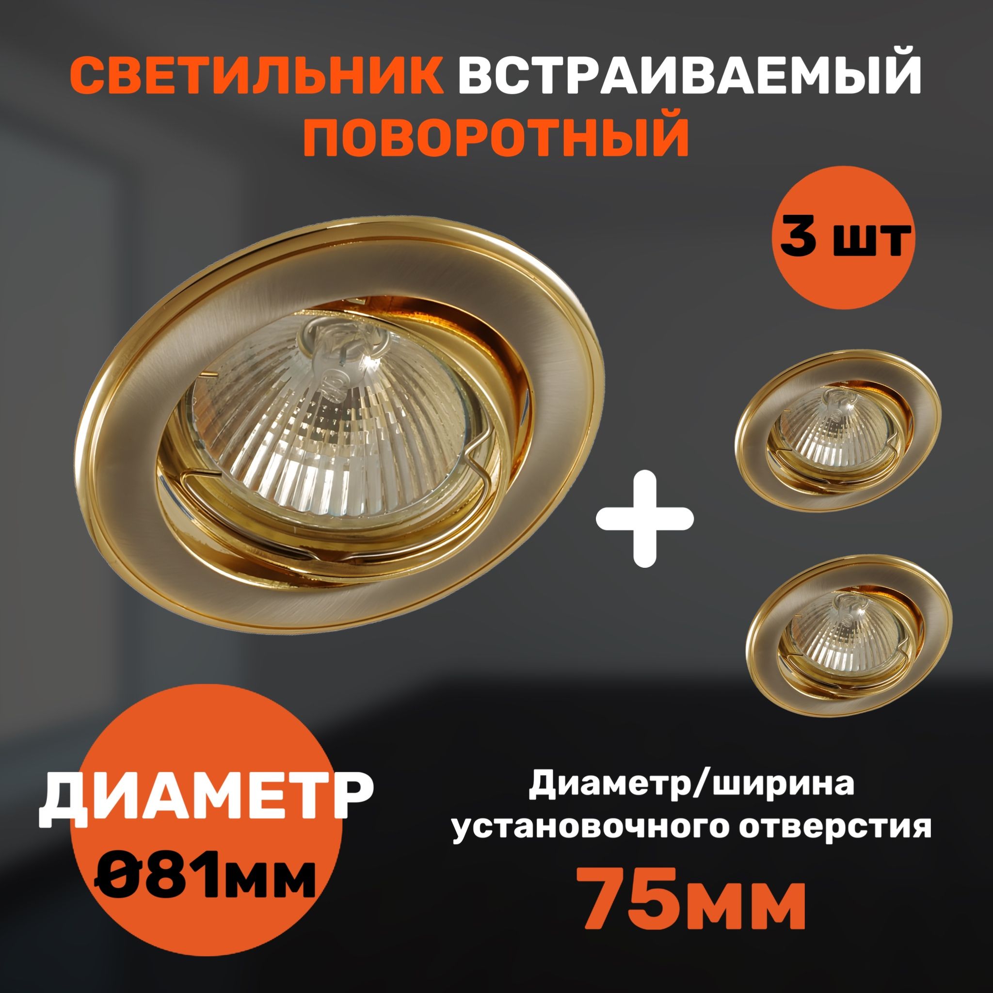 

Светильник СветКомплект