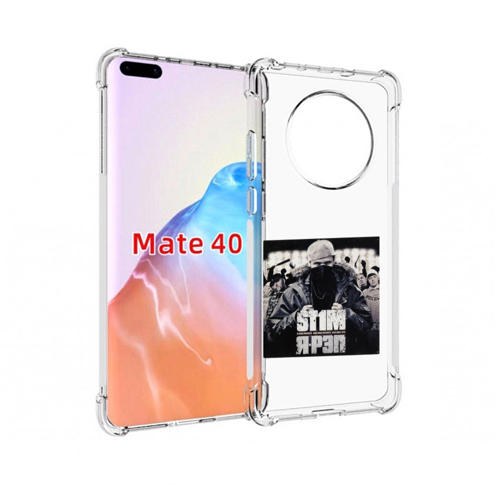 

Чехол MyPads Tocco для Huawei Mate 40 Я - рэп ST1M, Прозрачный, Tocco