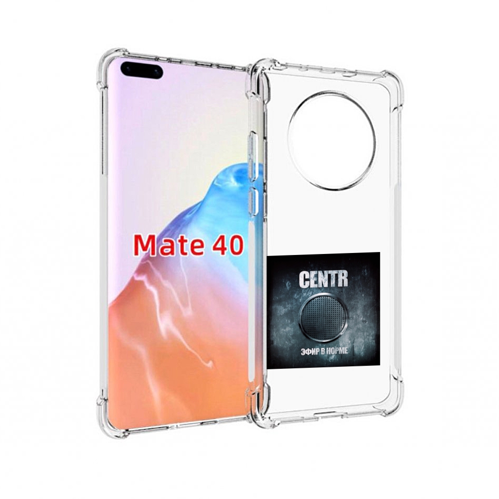 

Чехол MyPads Tocco для Huawei Mate 40 Эфир в норме Centr, Прозрачный, Tocco