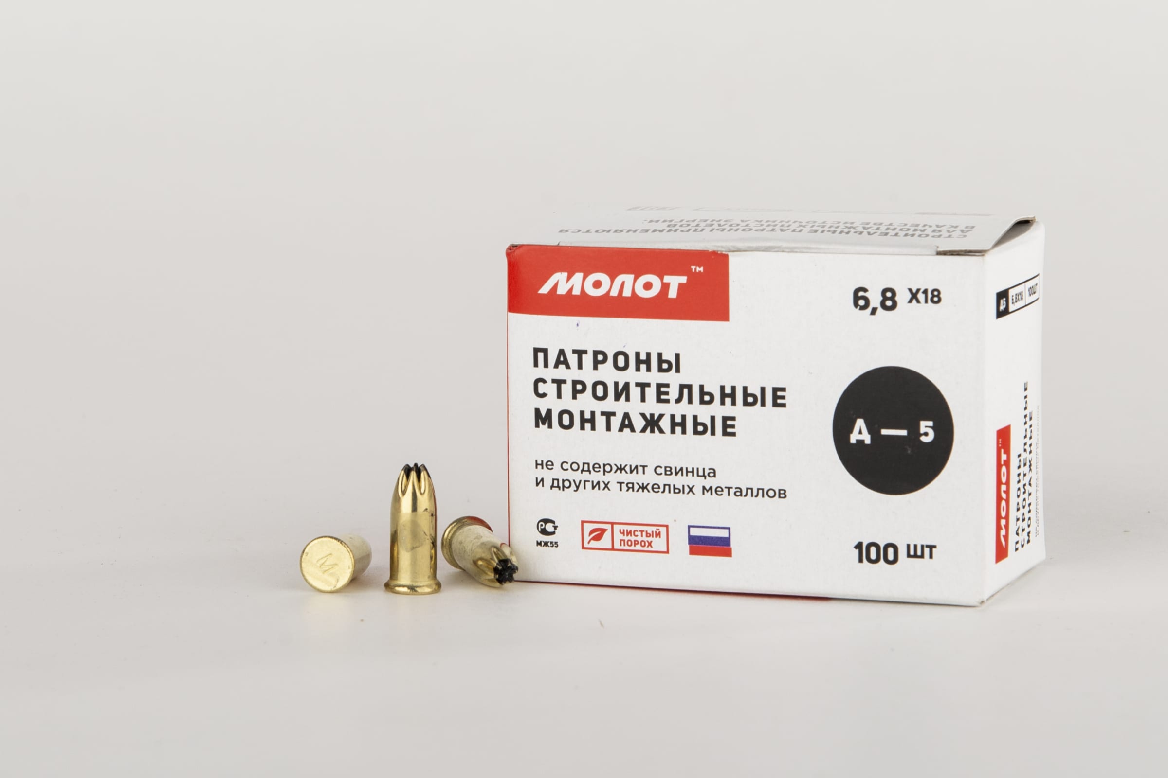 MOLOT Патроны строительные монтажные Д-5 6,8x18 АА000702