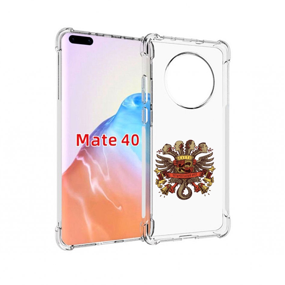 

Чехол MyPads Tocco для Huawei Mate 40 Четырёхглавый орёт Каста, Прозрачный, Tocco