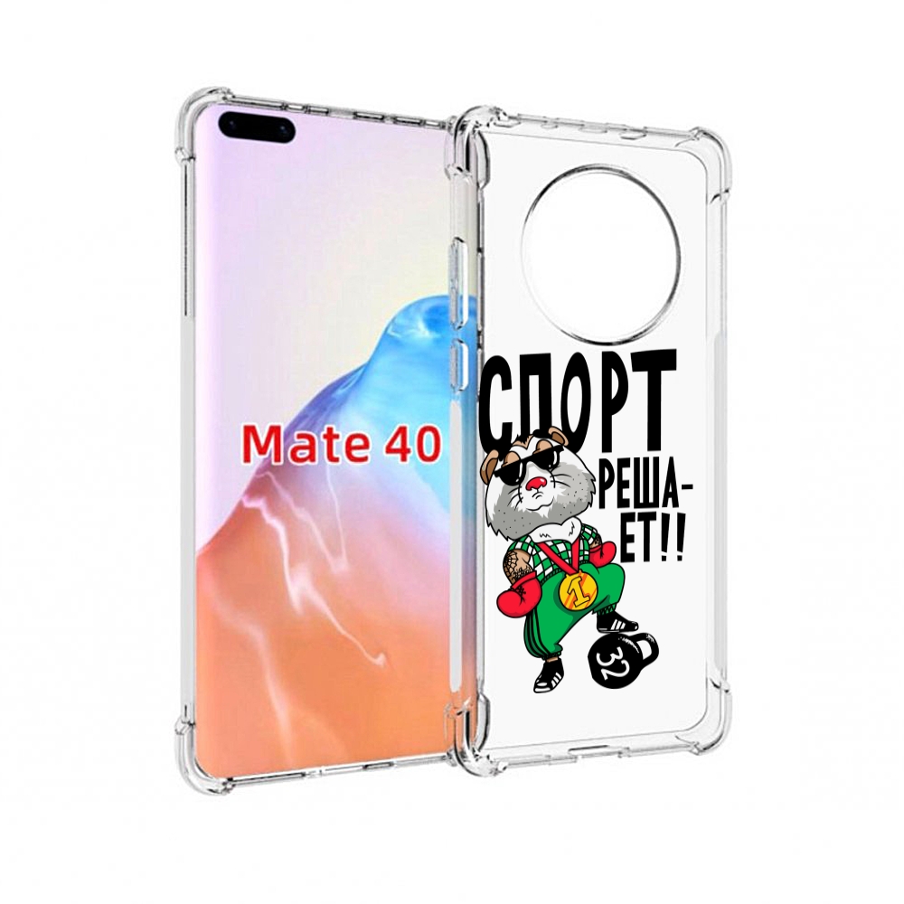 

Чехол MyPads Tocco для Huawei Mate 40 Спорт решает, Прозрачный, Tocco