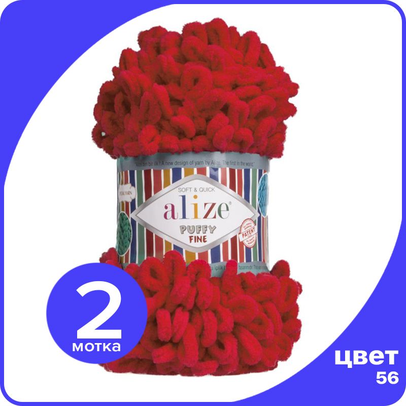 

Пряжа Alize Puffy Fine 2 шт - красный (56) - 100 г x 14 м / Ализе Пуффи Файн - плюшевая пр, PF_klubоk.club_Рuffy_Finе_2