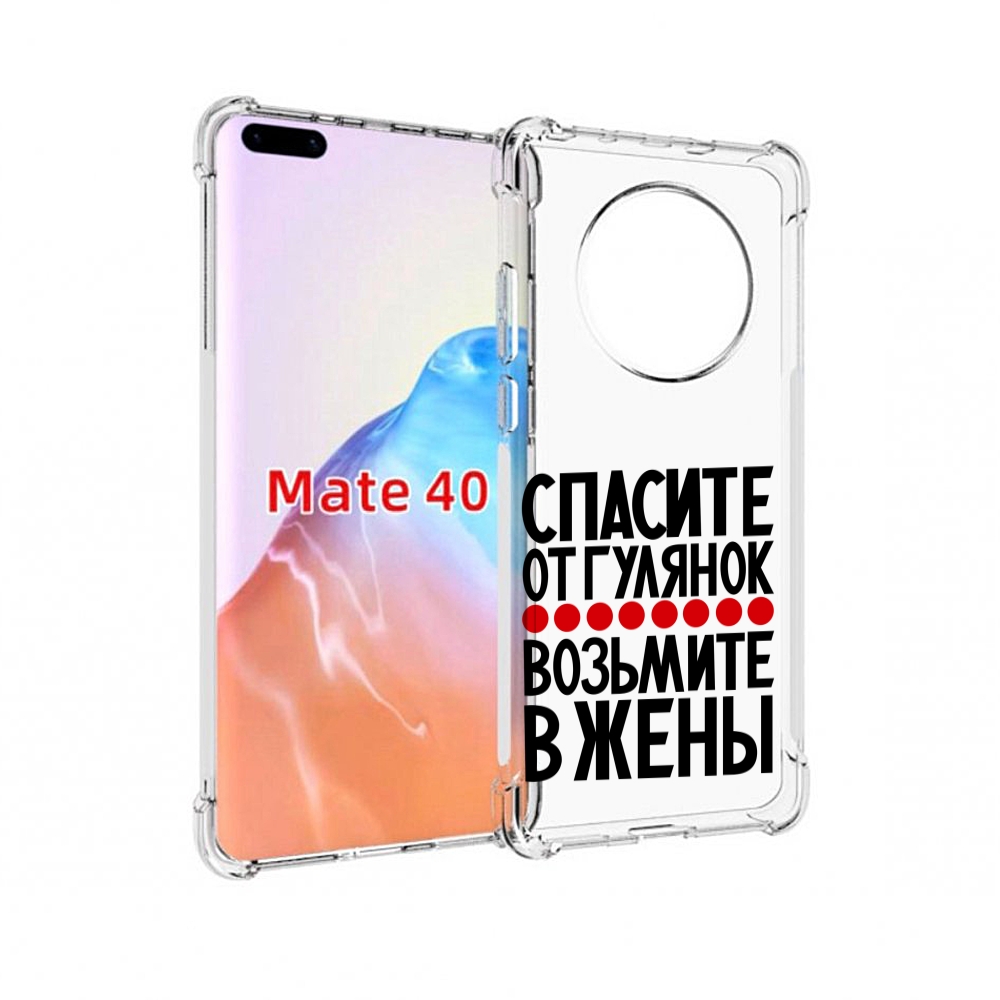 

Чехол MyPads Tocco для Huawei Mate 40 Спасите от гулянок возьмите в жены, Прозрачный, Tocco