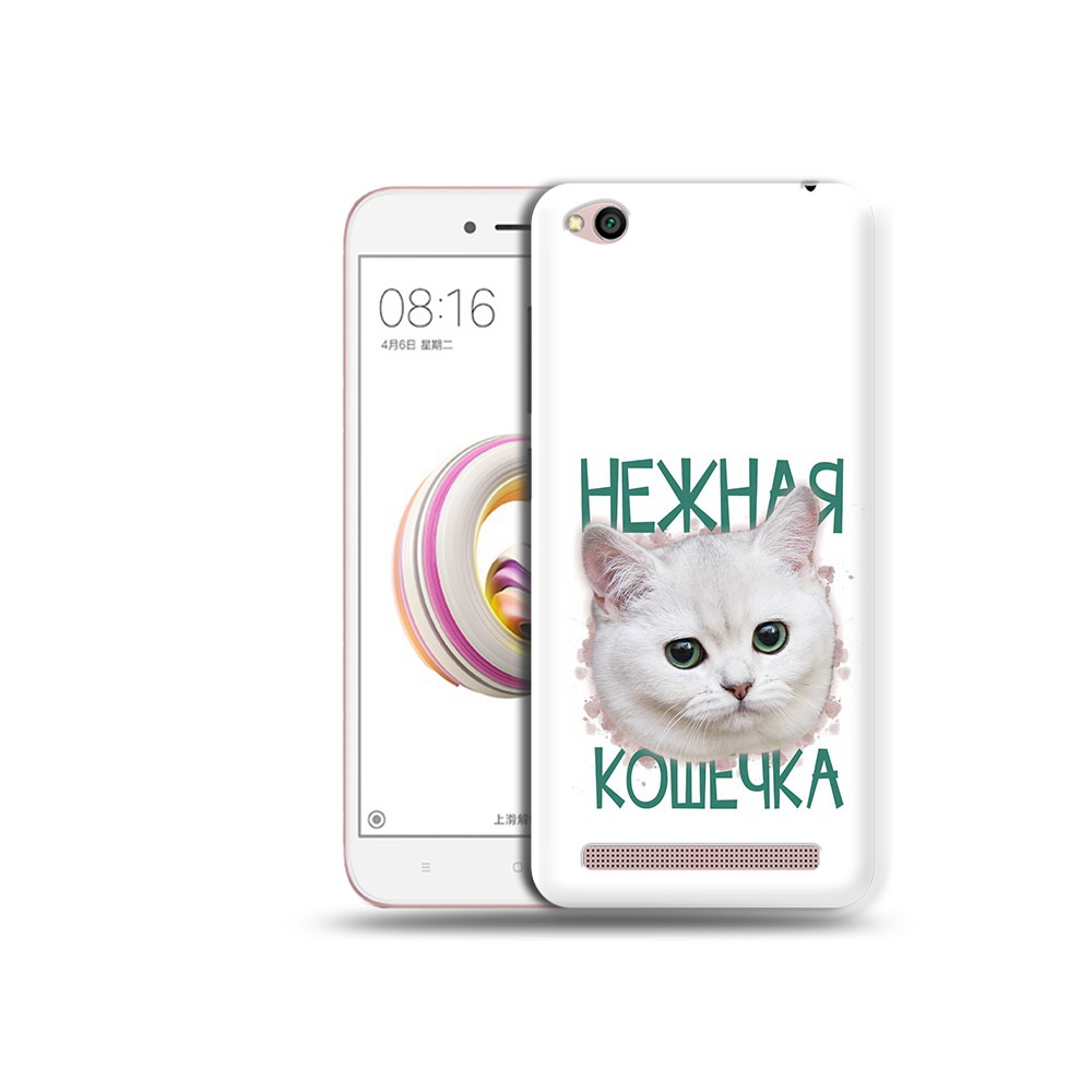 

Чехол MyPads Tocco для Xiaomi Redmi 5A нежная кошечка (PT227197.319.520), Прозрачный, Tocco
