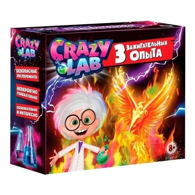 Набор для опытов и исследований 3 зажигательных опыта Сrazy Lab Crazy Lab