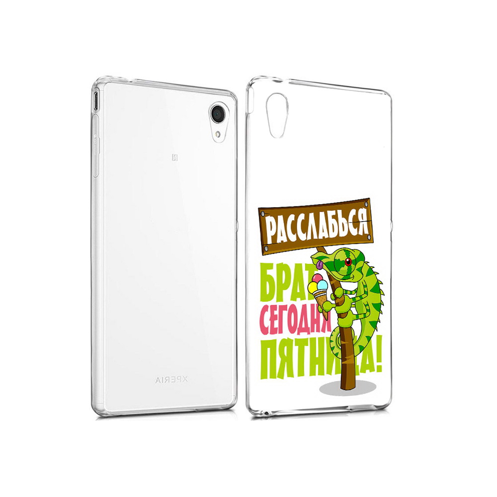 

Чехол MyPads Tocco для Sony Xperia M4 Aqua пятница (PT41841.249.562), Прозрачный, Tocco