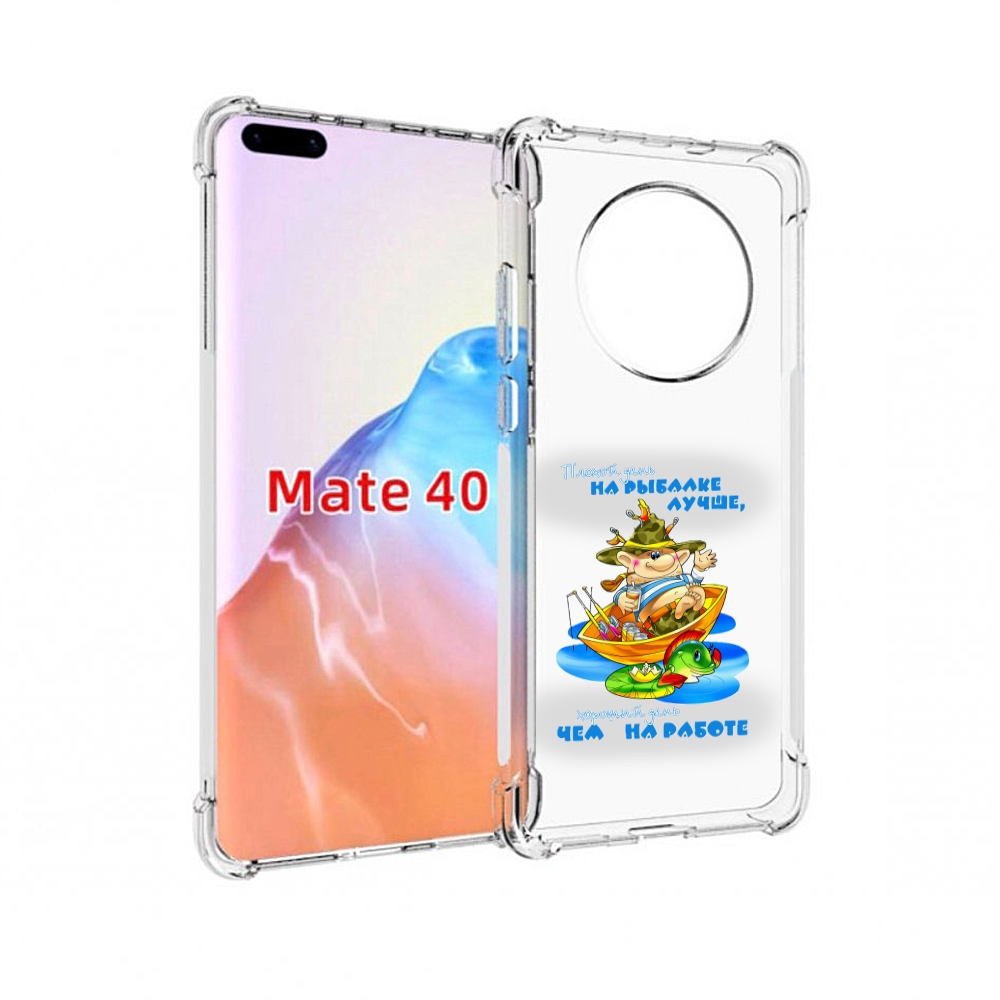 

Чехол MyPads Tocco для Huawei Mate 40 Рыбалка, Прозрачный, Tocco