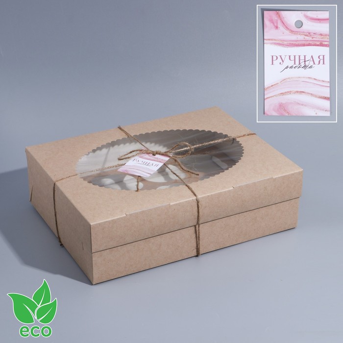 

Коробка для капкейка с шильдиком "Ручная работа", 32 х 23,5 х 10 см, Коллекция упаковки "Эко стиль"