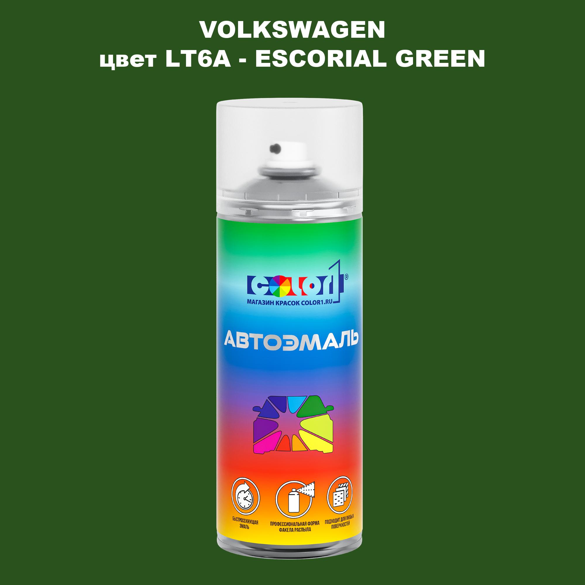 

Аэрозольная краска COLOR1 для VOLKSWAGEN, цвет LT6A - ESCORIAL GREEN, Прозрачный