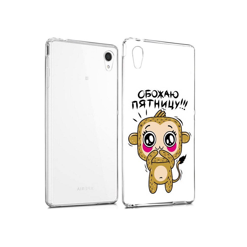 

Чехол MyPads Tocco для Sony Xperia M4 Aqua обожаю пятницу (PT41841.249.525), Прозрачный, Tocco