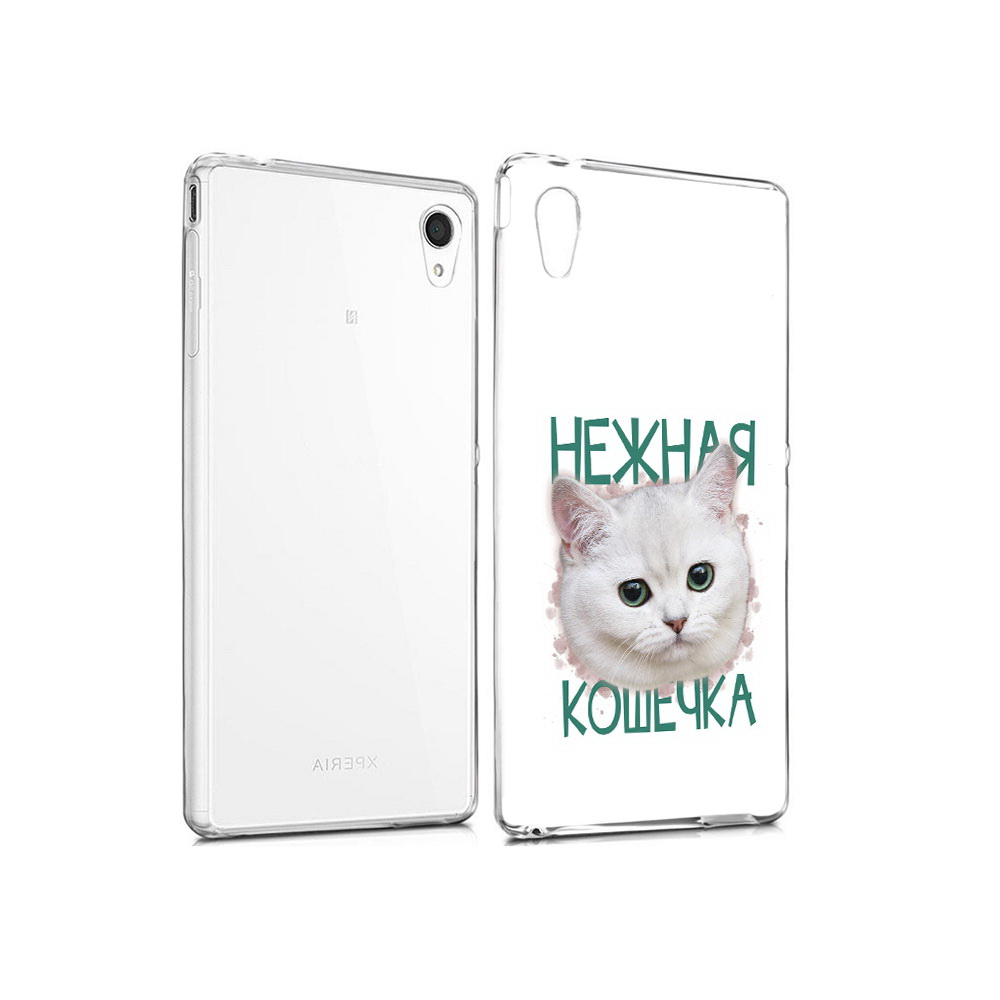 

Чехол MyPads Tocco для Sony Xperia M4 Aqua нежная кошечка (PT41841.249.520), Прозрачный, Tocco