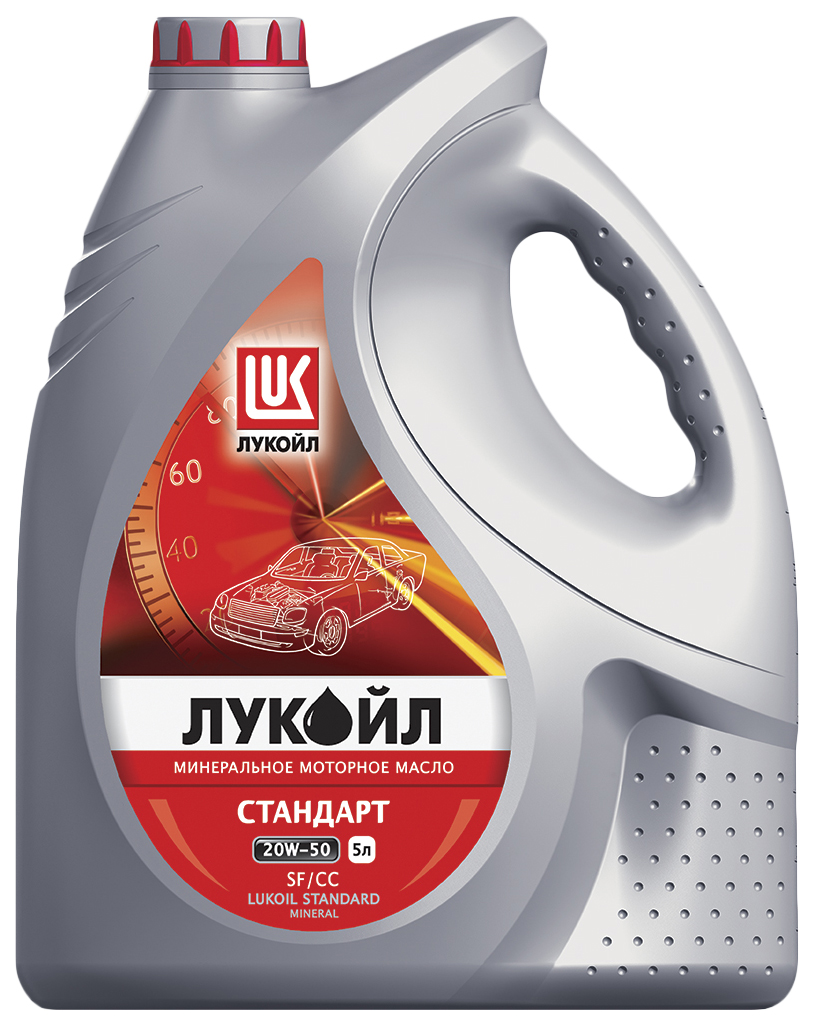 фото Лукойл стандарт 20w-50 api sf/cc масло моторное минеральное 5l lukoil