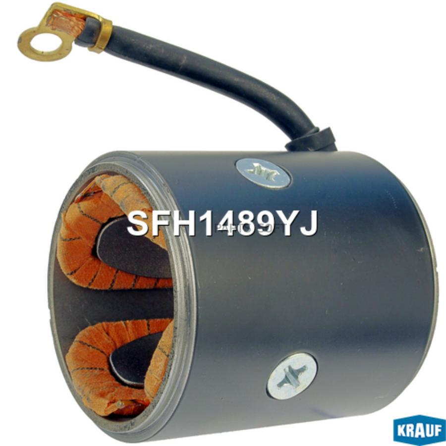 

Статор стартера со стаканом Krauf sfh1489yj