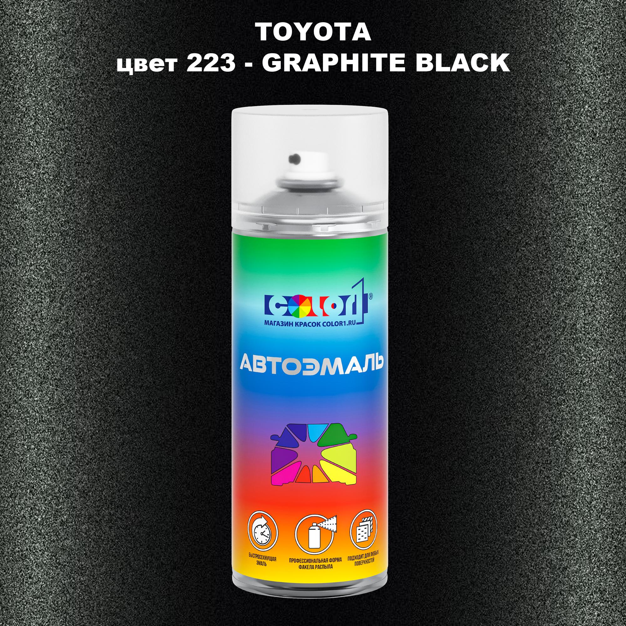 

Аэрозольная краска COLOR1 для TOYOTA, цвет 223 - GRAPHITE BLACK, Черный