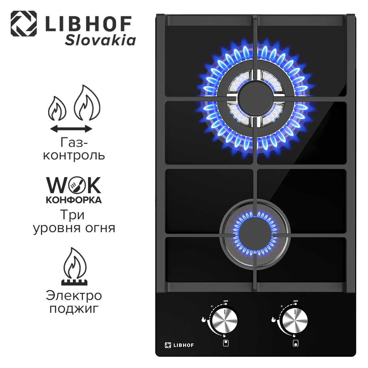 

Встраиваемая варочная панель газовая Libhof GH-302B черный, GH-302B