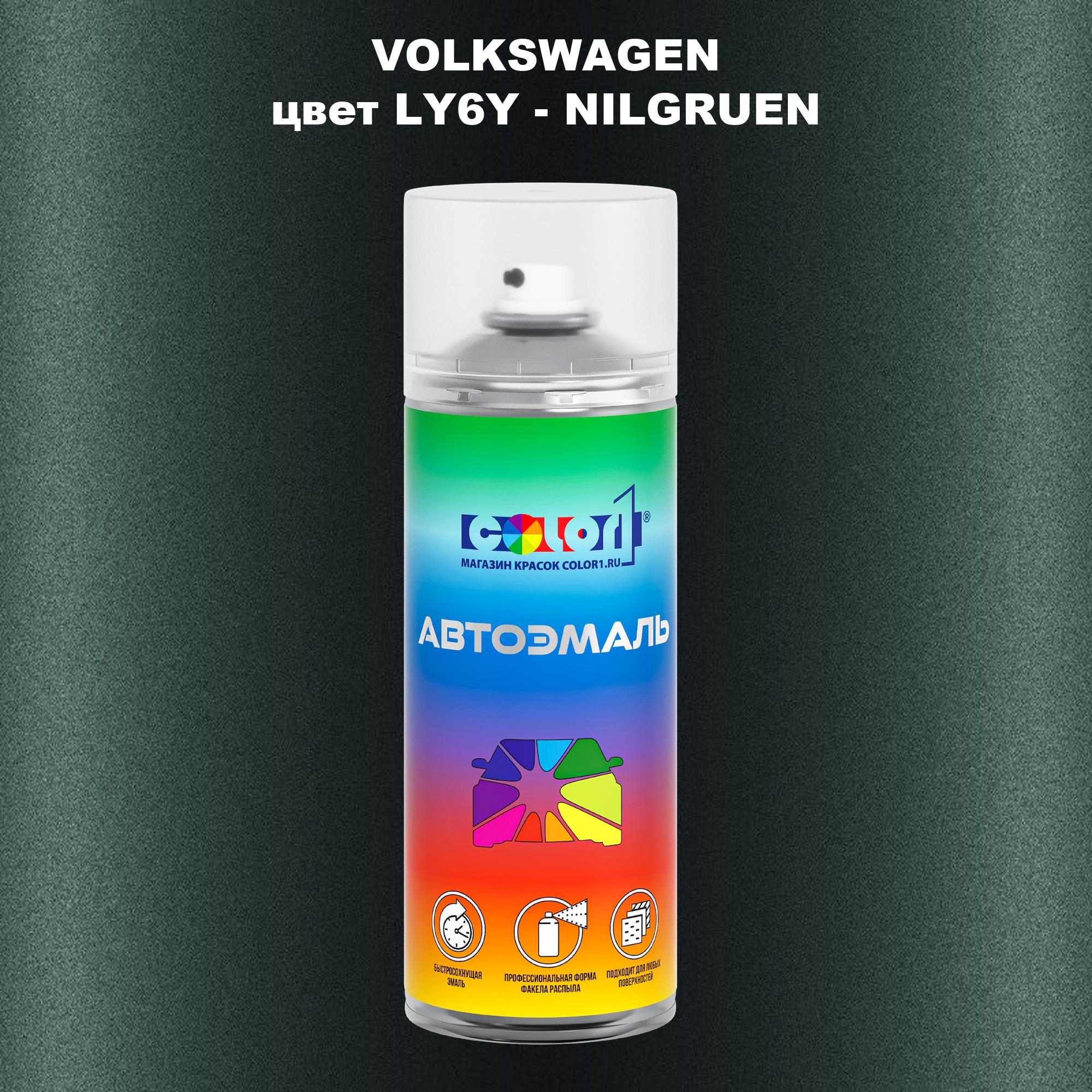 

Аэрозольная краска COLOR1 для VOLKSWAGEN, цвет LY6Y - NILGRUEN, Прозрачный