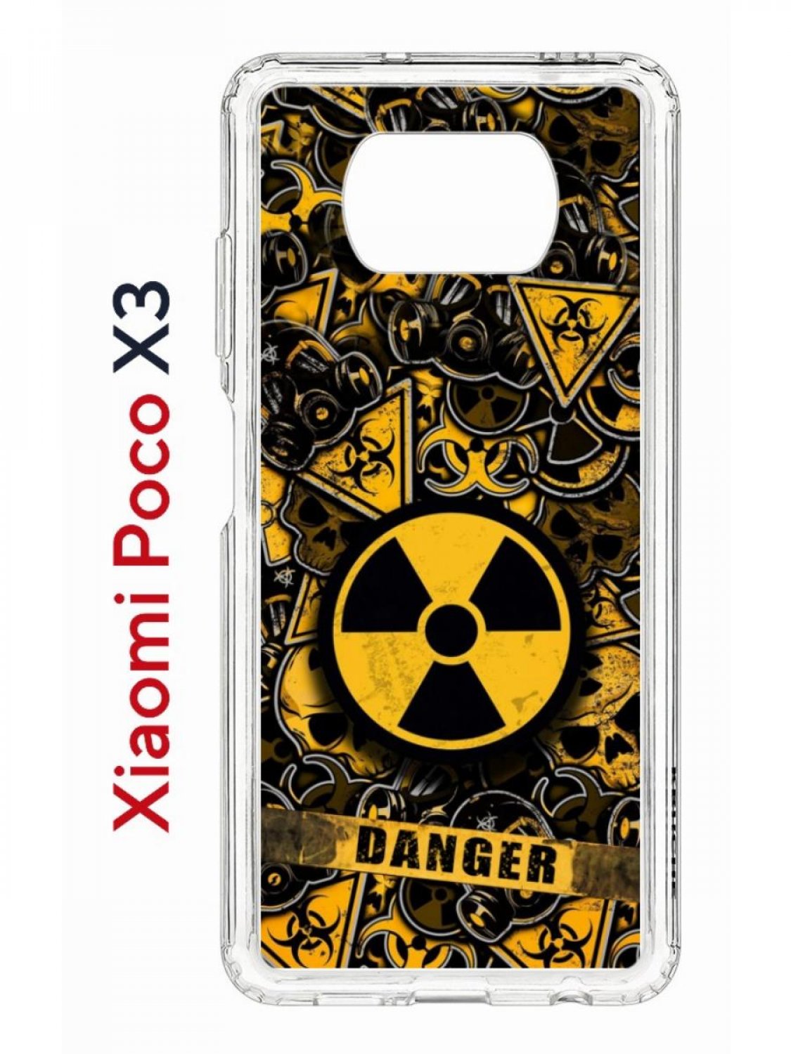 Чехол на Xiaomi Poco X3/X3 Pro Kruche Print Danger,противоударный бампер с принтом
