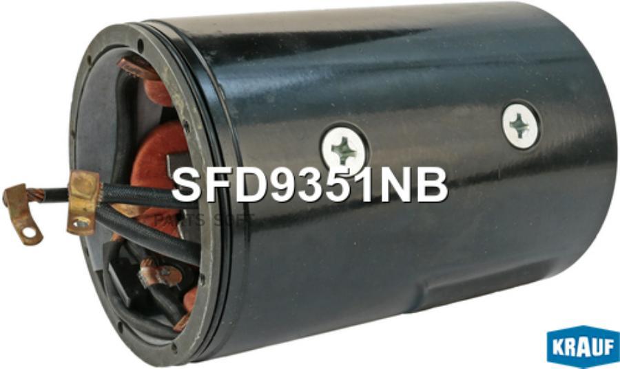 

Статор стартера со стаканом Krauf sfd9351nb