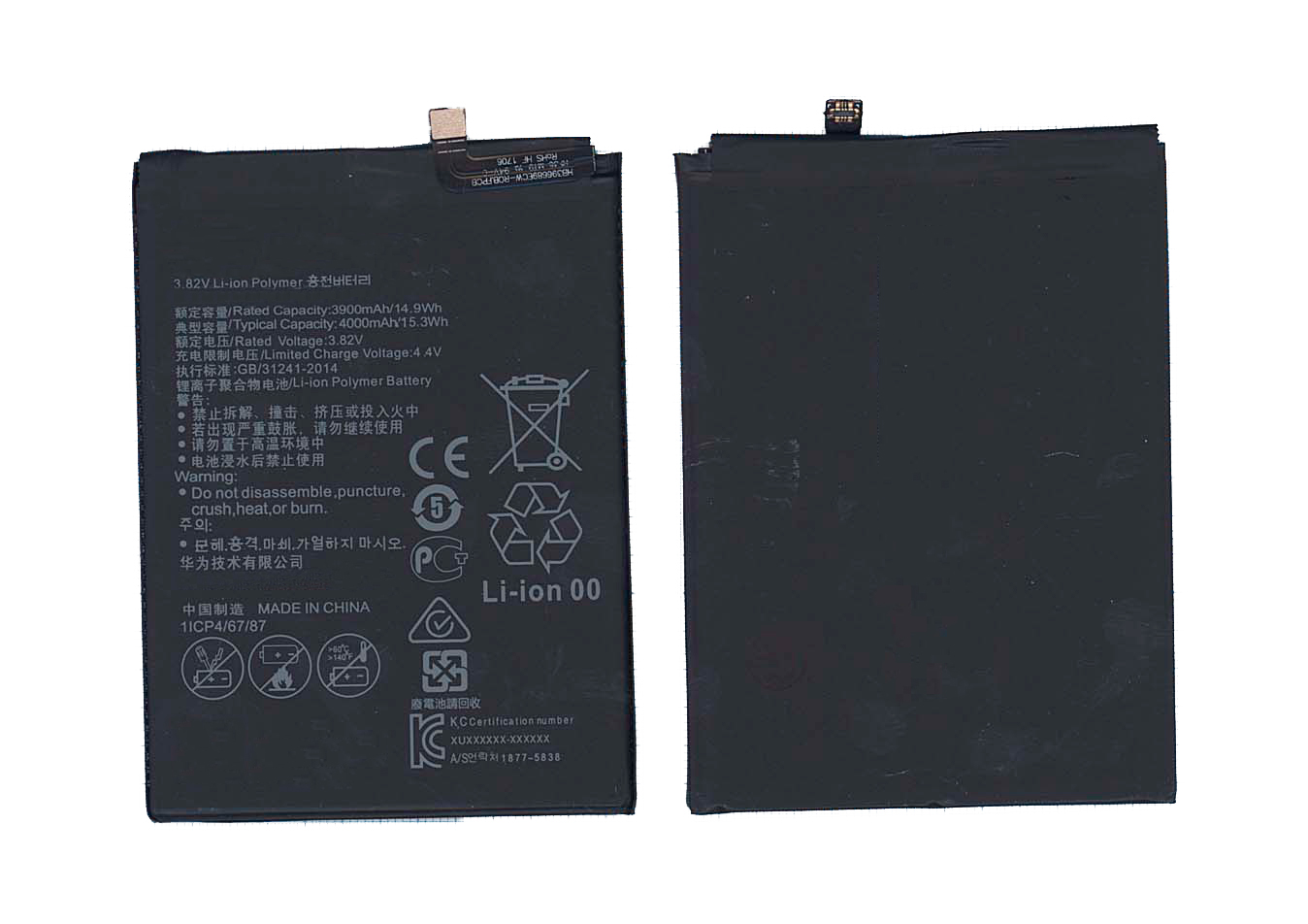 фото Аккумуляторная батарея для huawei ascend mate 9 pro 4000mah/15.28wh 3,82v hb446688ecw oem