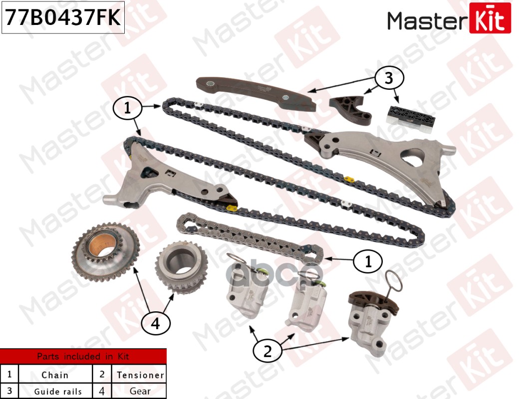 

Комплект Цепи Грм MasterKit арт. 77B0437FK