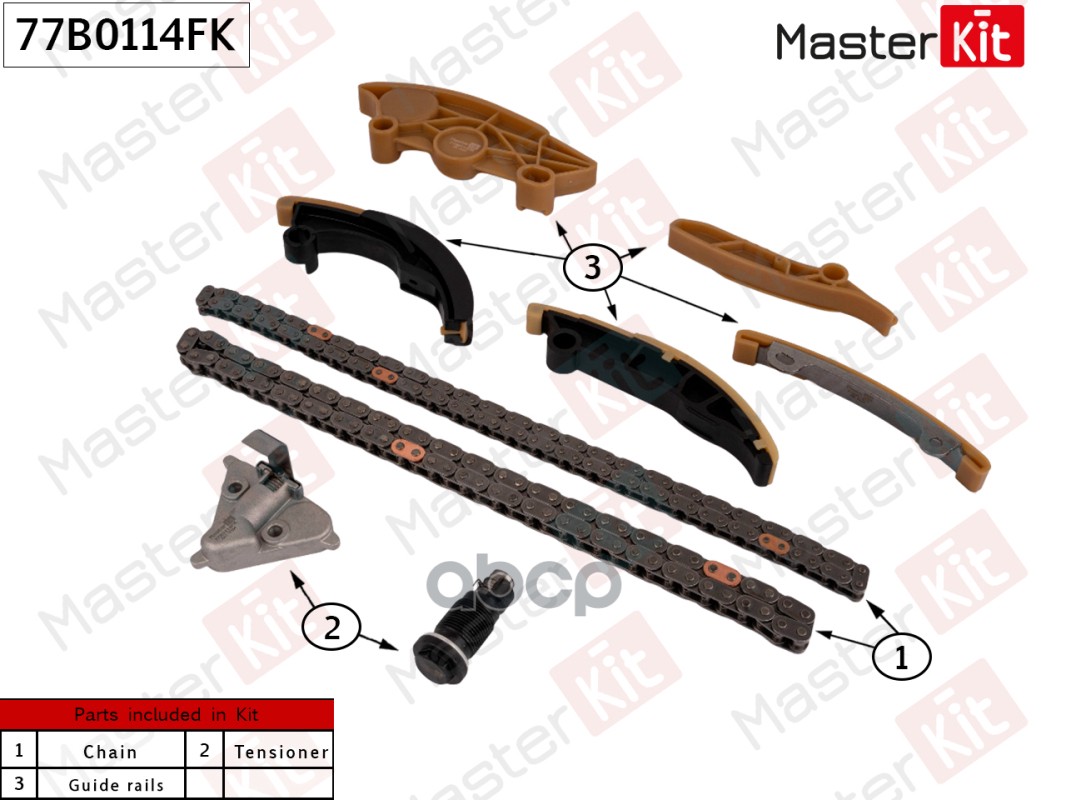 

Комплект Цепи Грм MasterKit арт. 77B0114FK