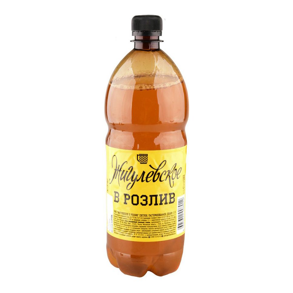 Пиво Жигулевское В розлив светлое фильтрованное пастеризованное 4,8% 1 л